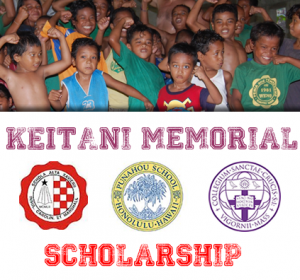 Keitani Memorial Scholarship